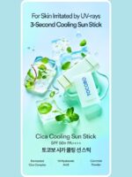 Calming, Hydrating, and Protective Skincare Set | Tocobo Cica Aqua Calming Toner 200ml, Tocobo Cica Gel Cream 75ml & Cica Cooling Sun Stick