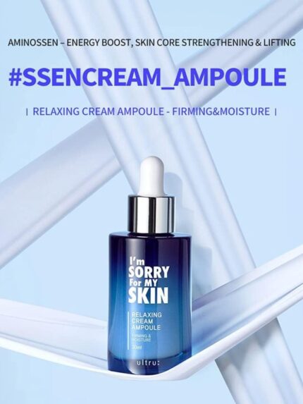 I'M SORRY FOR MY SKIN I'm Relaxing Cream Ampoule 50ml