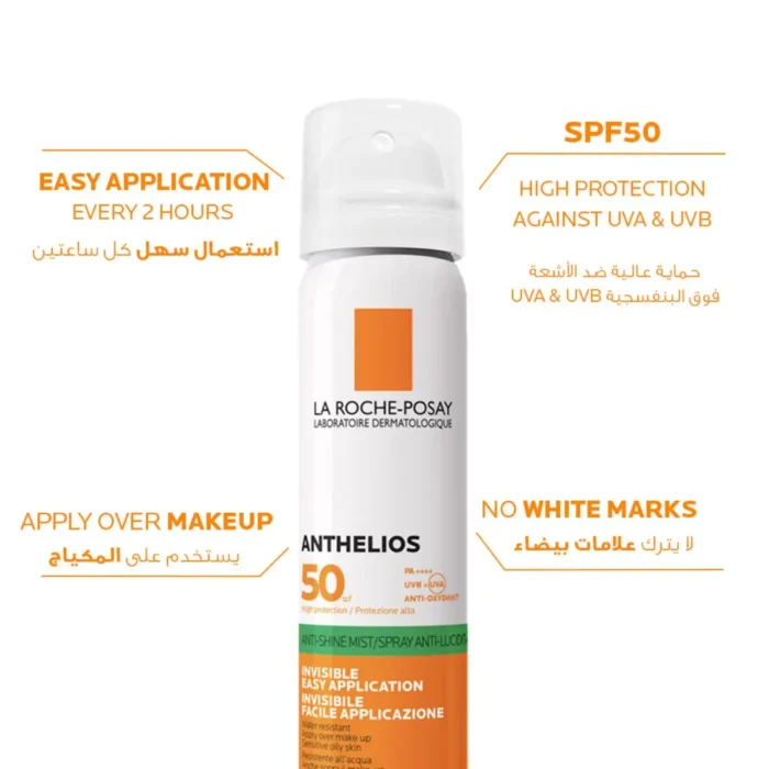 La Roche-Posay Anthelios Invisible Sunscreen Face Mist Spf50+ For All Skin Types 75ml